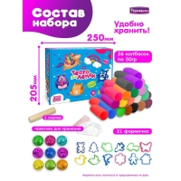 Тесто для лепки в коробке, тесто 1800 г, 18 цветов, 21форма, скалка