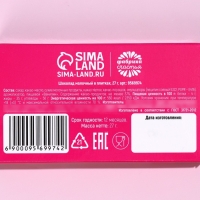 Шоколад молочный &laquo;Муж купил&raquo; , 27 г.