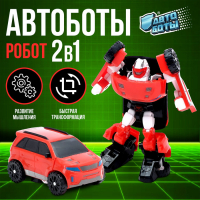 Робот &laquo;Автобот&raquo;