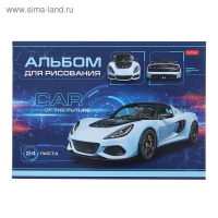 Альбом для рисования А4, 24 листа, на скрепке, Car Design, картонная обложка, блок офсет 100 г/м&sup2;, МИКС