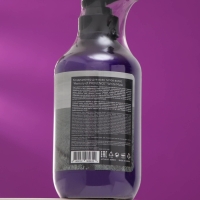 Кондиционер для всех типов волос "Memory of PROVENCE" White Musk, 500 мл