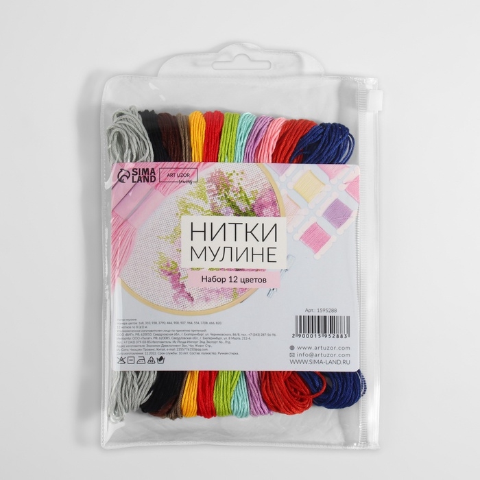 Набор ниток мулине №3, 8 &plusmn; 1 м, 12 шт