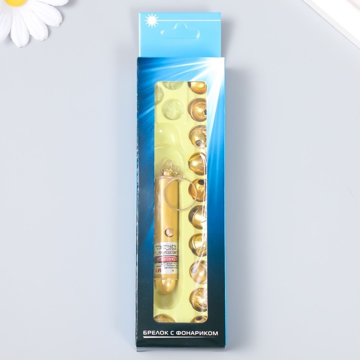 Фонарик лазер с 12 насадками и с кольцом, МИКС Фонарик лазер с 12 насадками и с кольцом, МИКС