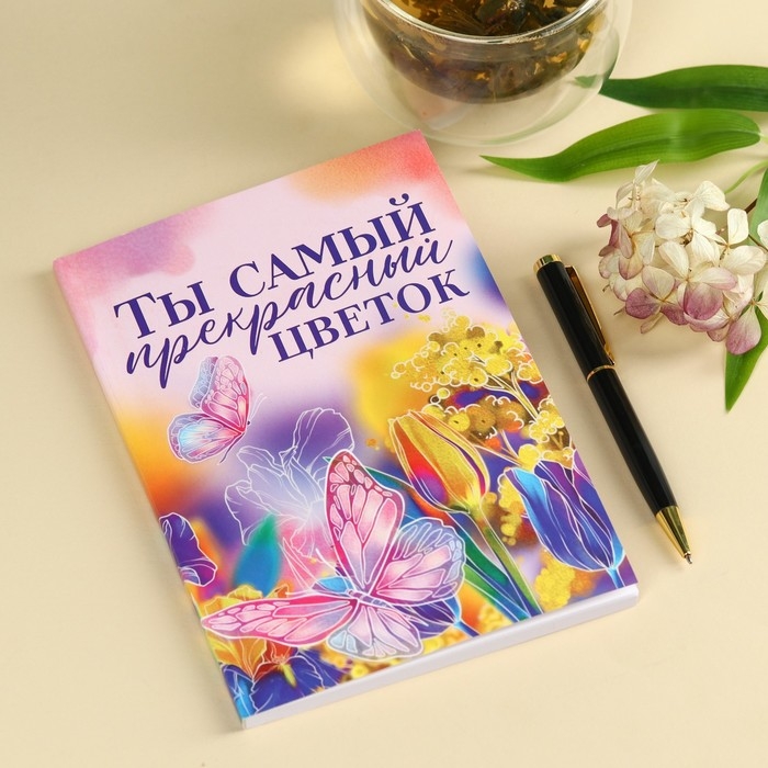Набор &laquo;Самый прекрасный цветок&raquo;: чай зелёный с жасмином 20 г., термостакан 350 мл., ежедневник 80 листов, ручка