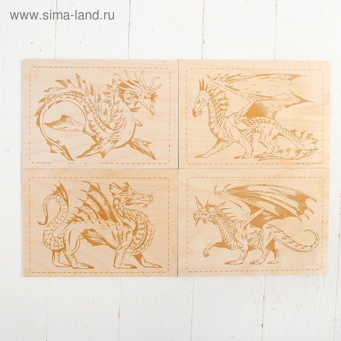 Доски для выжигания, 4 шт.: 19 &times; 13 см, серия "Драконы" + 1 чистая доска