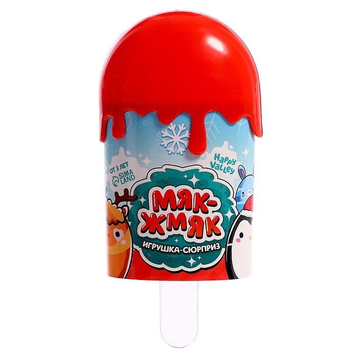Игрушка-сюрприз новогодний «Мяк-жмяк» в мороженке, МИКС Игрушка-сюрприз новогодний «Мяк-жмяк» в мороженке, МИКС