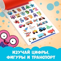 Аппликации &laquo;Весёлые аппликации&raquo;, А4, 32 аппликации, 68 стр., Синий трактор