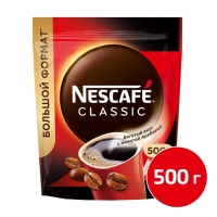 Кофе растворимый Nescafe Classic, 500 г Кофе растворимый Nescafe Classic, 500 г