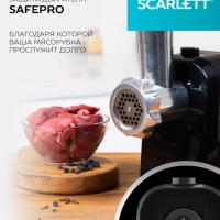 Мясорубка электрическая с насадками кеббе и колбас