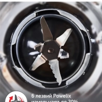 Стационарный блендер Blend Up LM190AF0