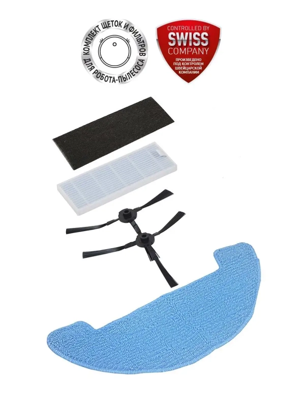 Комплект щеток и фильтров для робота-пылесоса PVCR 0726W 082&hellip;