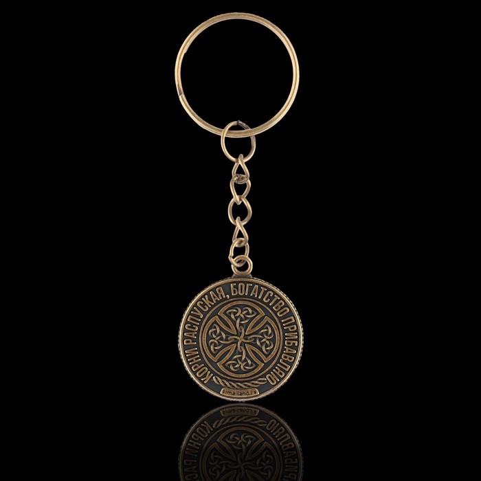 Брелок для ключей , металлический, оберег &laquo;Денежное дерево&raquo; диам. 2,5 см