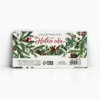 Конверт для денег &laquo;Сказочного Нового года&raquo;, 16.5 х 8 см