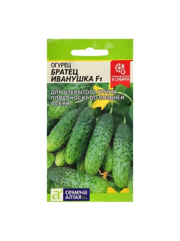 Семена Огурец "Братец Иванушка", F1 0,3 гр.
