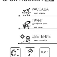 Семена цветов Бархатцы отклоненные  "Лемон Дроп", махровые,  0,2 г