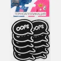Термоаппликация Oops, 4.8&times;3.8 см, фасовка 10 шт., чёрная
