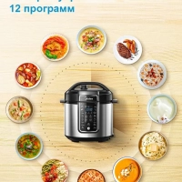 Мультиварка-скороварка MPC-6037