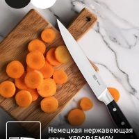 Универсальный нож Jamie Oliver K2670244, 20 см