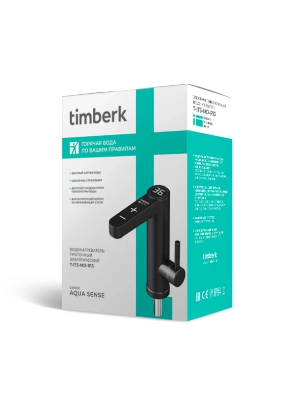Водонагреватель проточный кран электрический с подогревом