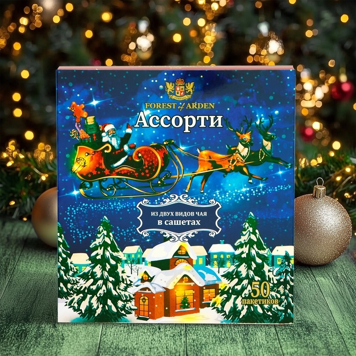 Чай новогодний Чай новогодний "Ассорти", 100 г, Новый год