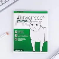 Тетрадь в клетку, 48 л., А5, на скрепке, блок №1 &laquo;Котики таблетки&raquo; МИКС