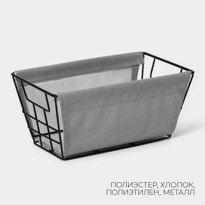 Корзина для хранения LaDom, 25&times;15&times;12 см, серая