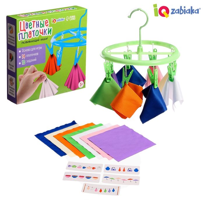 Развивающий набор &laquo;Цветные платочки&raquo;