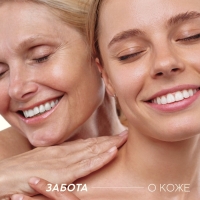 Гель для душа, увлажнение и уход, аромат малины, 250 мл, Рябина