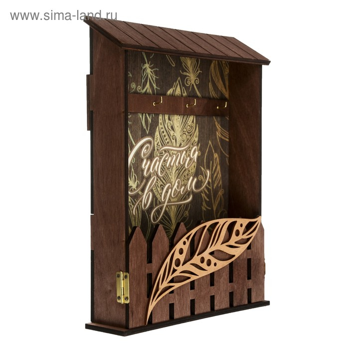 Ключница настенная &laquo;Счастья в дом&raquo;, 22,5 х 30,5 х 5,7 см.