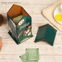 Чайный домик «Любимому учителю» Чайный домик «Любимому учителю»