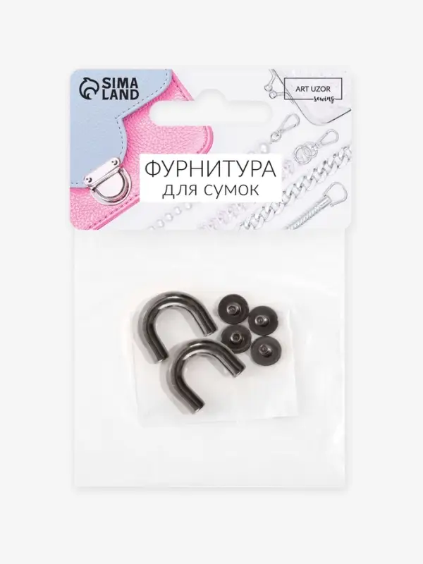 Крепления для ручек для сумки 2шт 1,8*1,5*0,5см 4 винта металл чёрный никель АУ