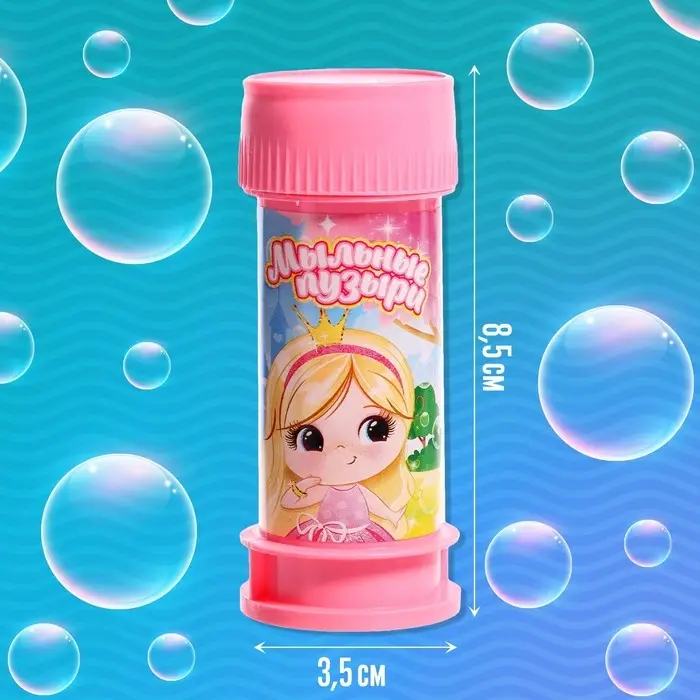 Мыльные пузыри &laquo;Милая девочка&raquo;, 35 мл
