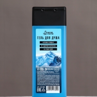 Набор "Твоя энергия", гель для душа 250 мл и мочалка для тела