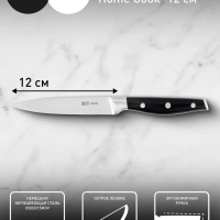 Универсальный нож Jamie Oliver K2670944, 12 см