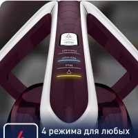 Парогенератор с подсветкой Pro Express Vision GV9810E0