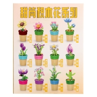 Конструктор Цветы &laquo;Счастливчик в горшочке&raquo;, 44 детали