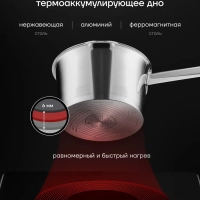 Ковш с крышкой Loretto-16SP 1,5л