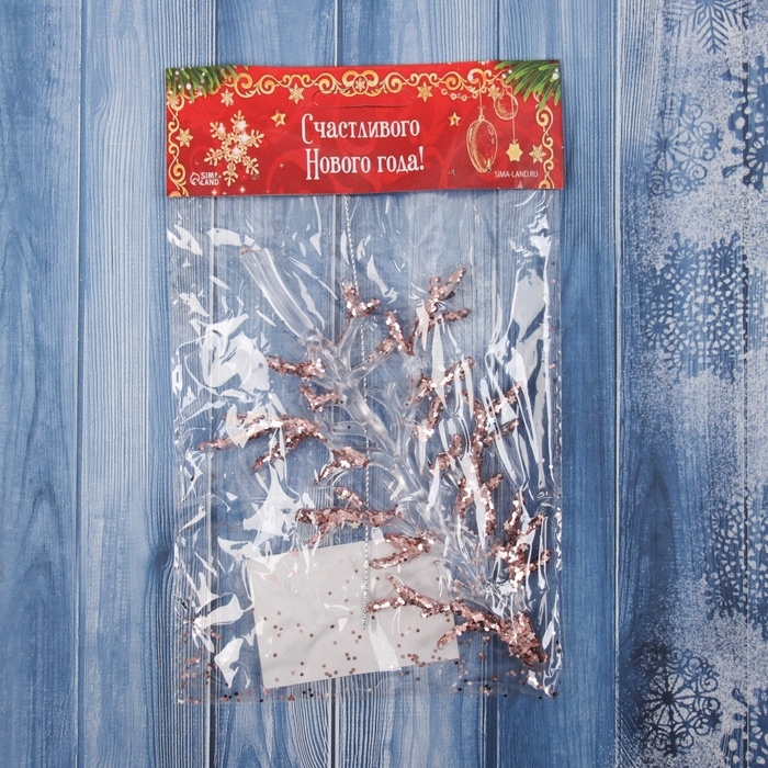 Украшение ёлочное "Ёлочка блеск сияние" 15х9 см, прозрачно-розовый