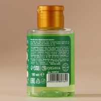 Новый Год. Пена для ванны, 100 мл, аромат яблочного пунша Новый Год. Пена для ванны, 100 мл, аромат яблочного пунша