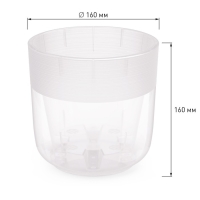 Кашпо для цветов со вставкой &laquo;Линель&raquo;, 2,7 л, d=16 см, h=16 см, прозрачный
