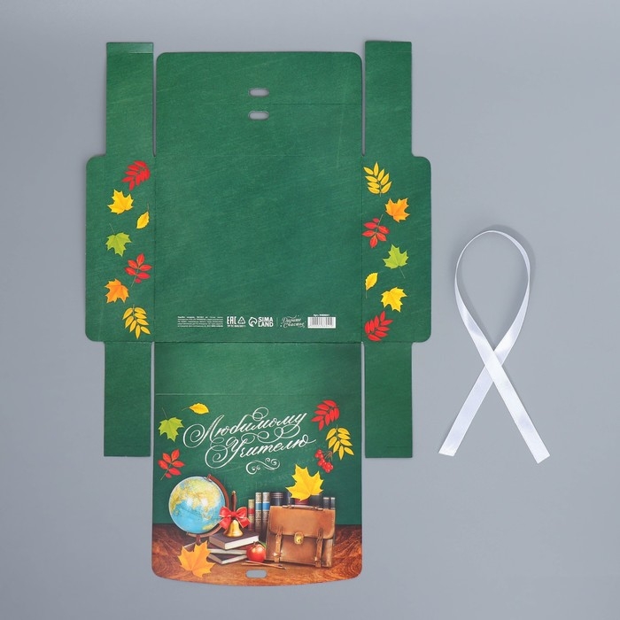 Коробка подарочная, упаковка, &laquo;Лучшему учителю&raquo;, 20 х 18 х 5 см