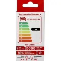 Лампа светодиодная TANGO, G45, 9 Вт, E27, 855 Лм, 6500K, IP20,  свечение холодное белое, матовое сте