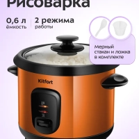 Рисоварка электрическая КТ-232 - 350 Вт