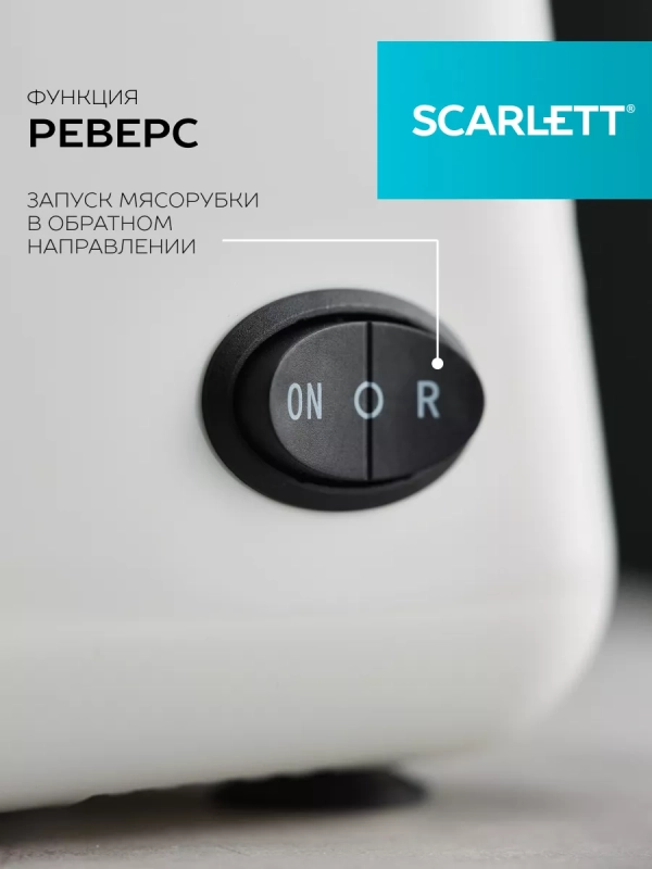 Электрическая мясорубка с насадками для кеббе и сосисок Электрическая мясорубка с насадками для кеббе и сосисок