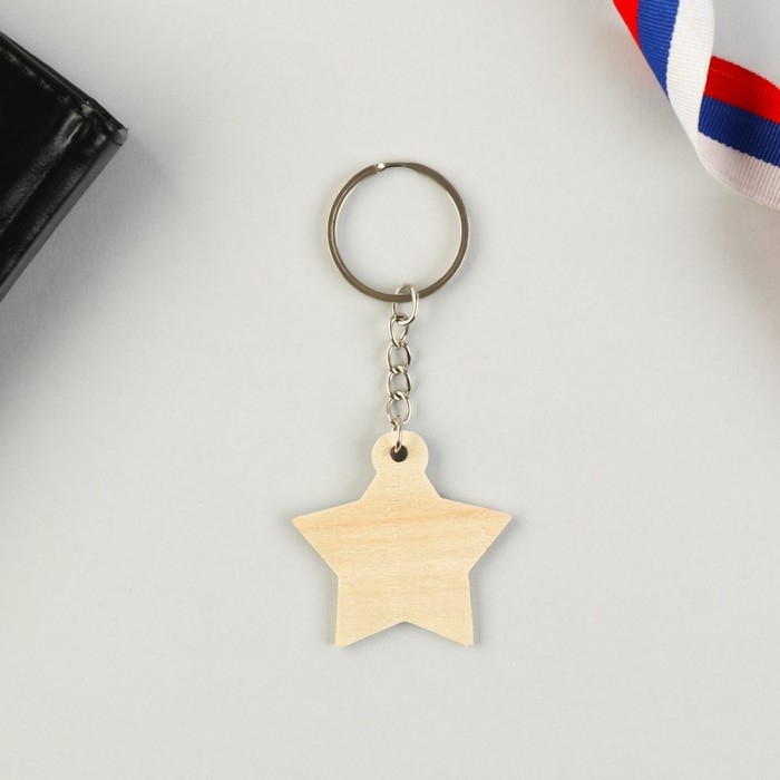 Магнит и брелок на 23 Февраля &laquo;23 Февраля&raquo;, подарочный набор : 2 предмета