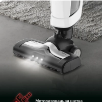 Беспроводной пылесос Dual Force 2 в 1 TY6737WH с подсветкой