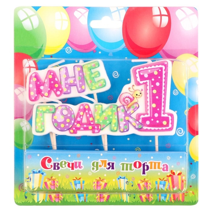 Свеча в торт на шпажке для девочек Свеча в торт на шпажке для девочек "Мне годик", 7,7 см, 12 мин, 65 г
