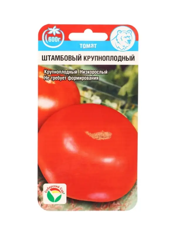 Семена Томат Штамбовый Крупноплодный 20 шт.
