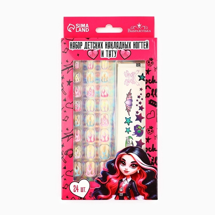 Накладные ногти детские с татуировками &laquo;Будь красоткой&raquo;, 24 шт