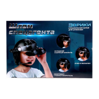 Игровой набор 5 в 1 &laquo;Шлем спецагента&raquo;, очки, фонарь, громкоговоритель, бинокль